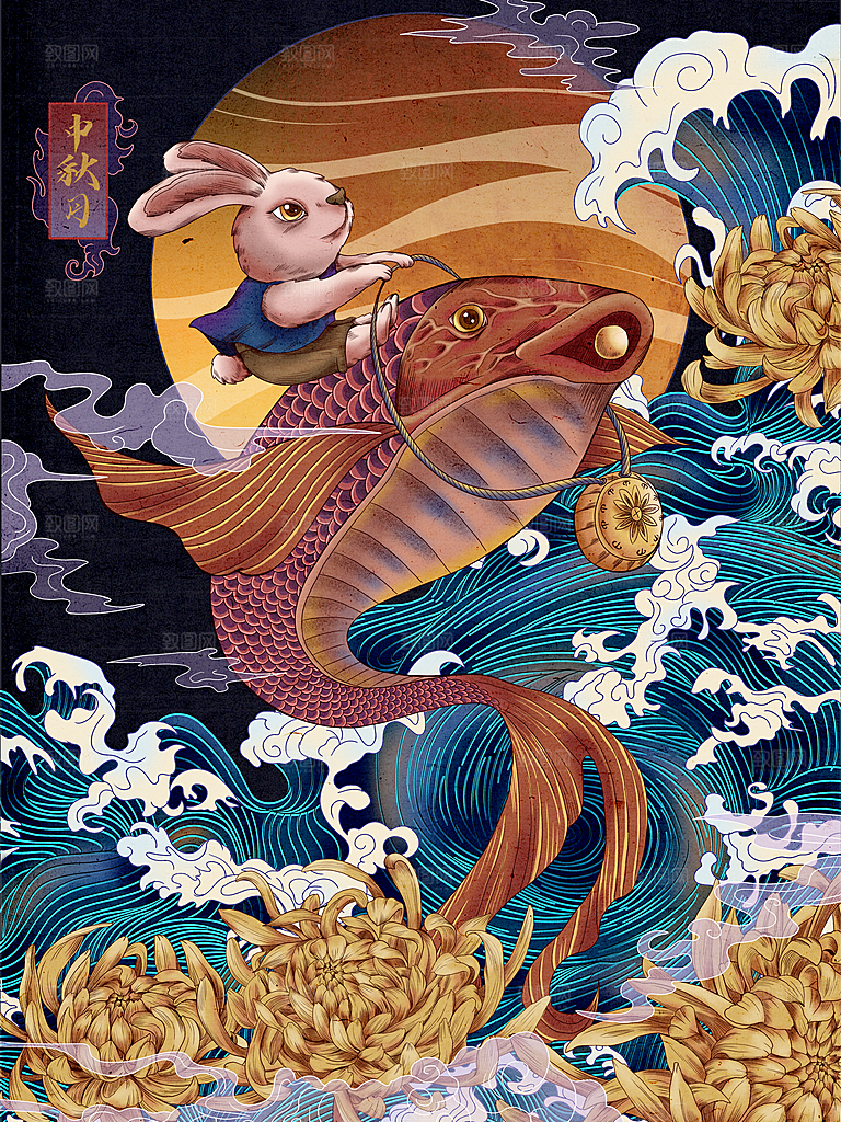 中秋节国潮中国风海报