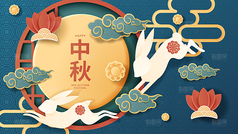 国潮中国风中秋节海报