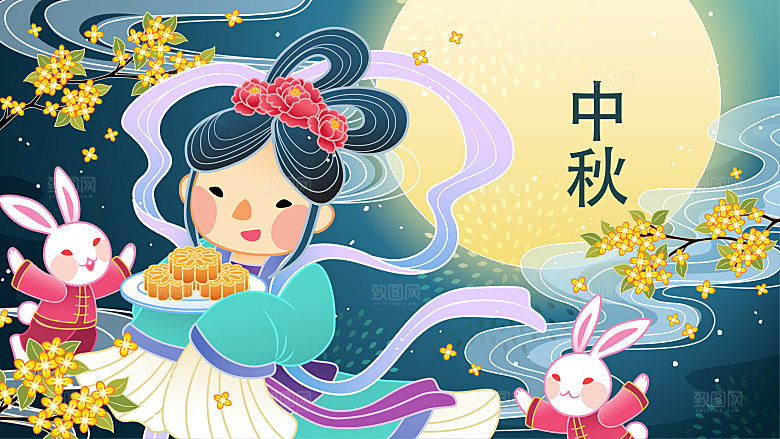 国潮中国风中秋节海报