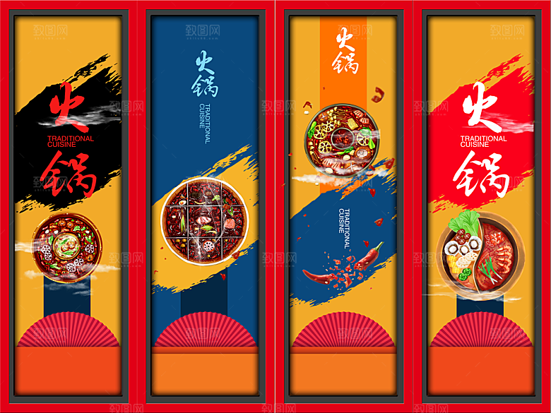 火锅宣传海报设计