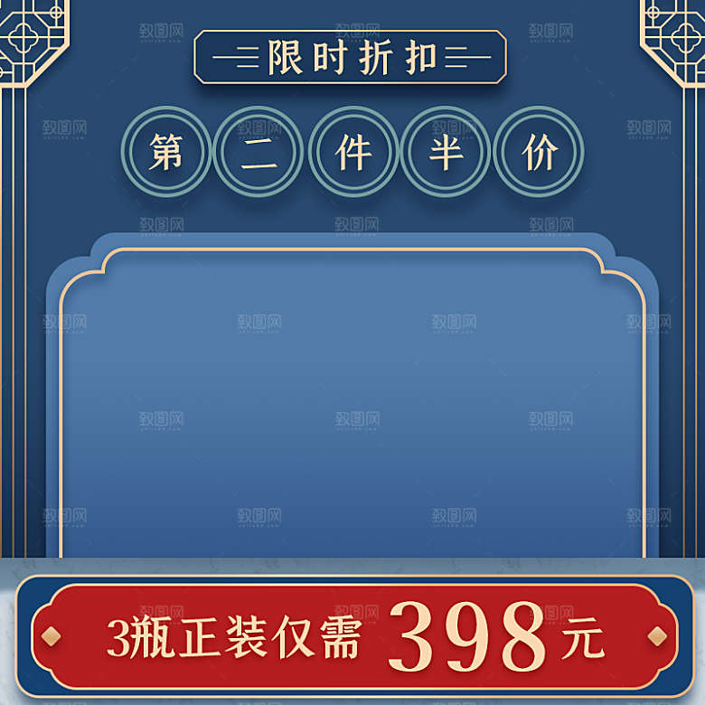 淘宝中秋节主图首图