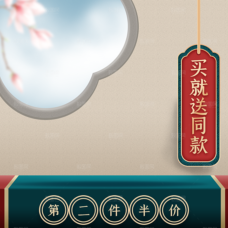淘宝中秋节主图首图