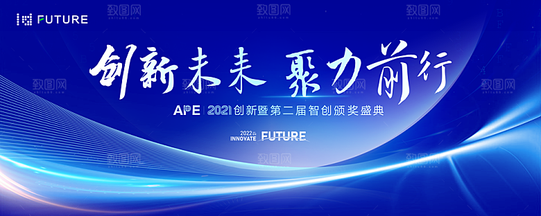 科技背景展板设计