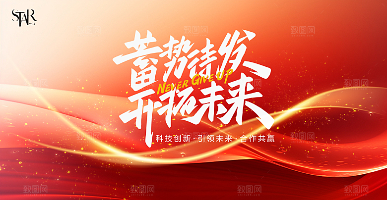 科技背景展板设计素材
