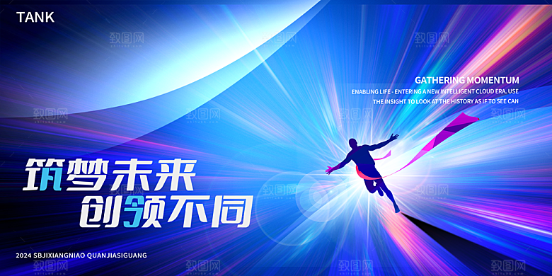 科技背景展板设计素材