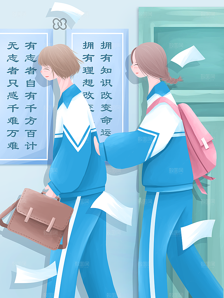 清新校园开学学生学习教室psd海报手绘插