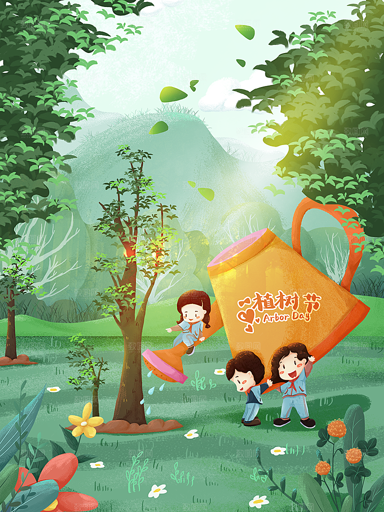 植树节节日简约大气插画海报