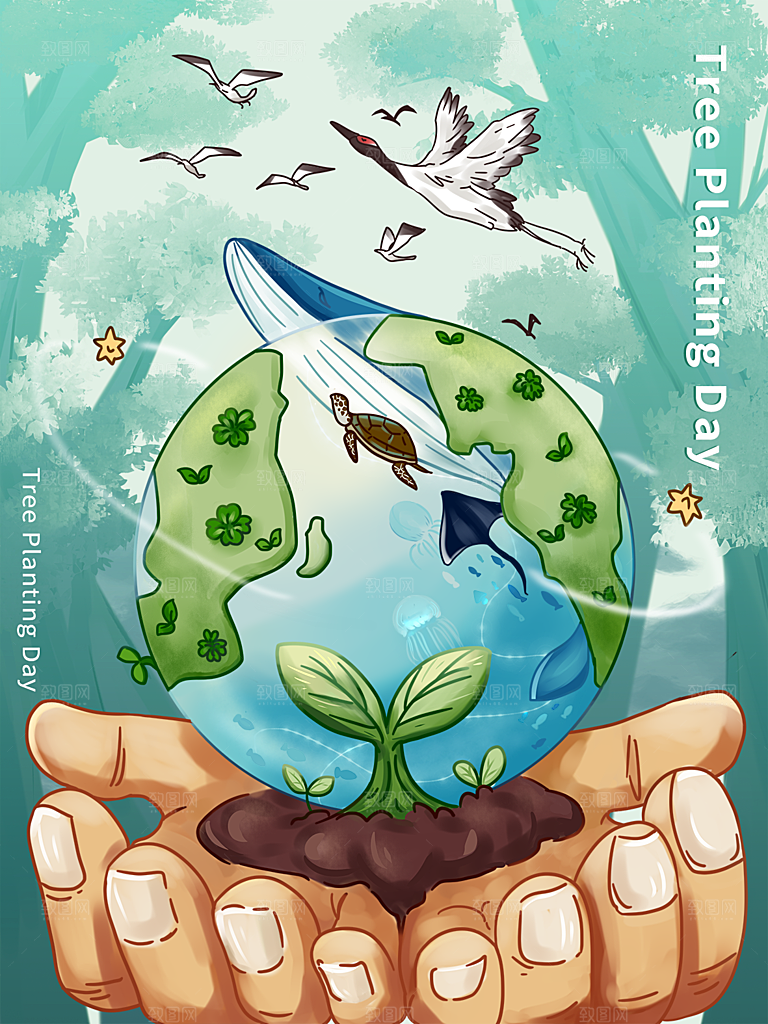 植树节节日简约大气插画海报