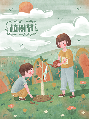 植树节节日简约大气插画海报