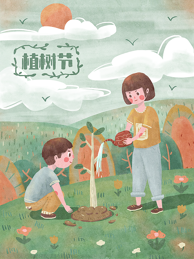 植树节节日简约大气插画海报