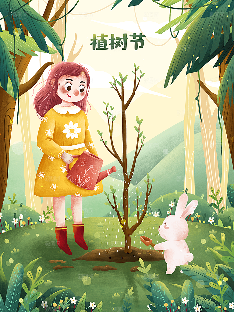 植树节节日简约大气插画海报
