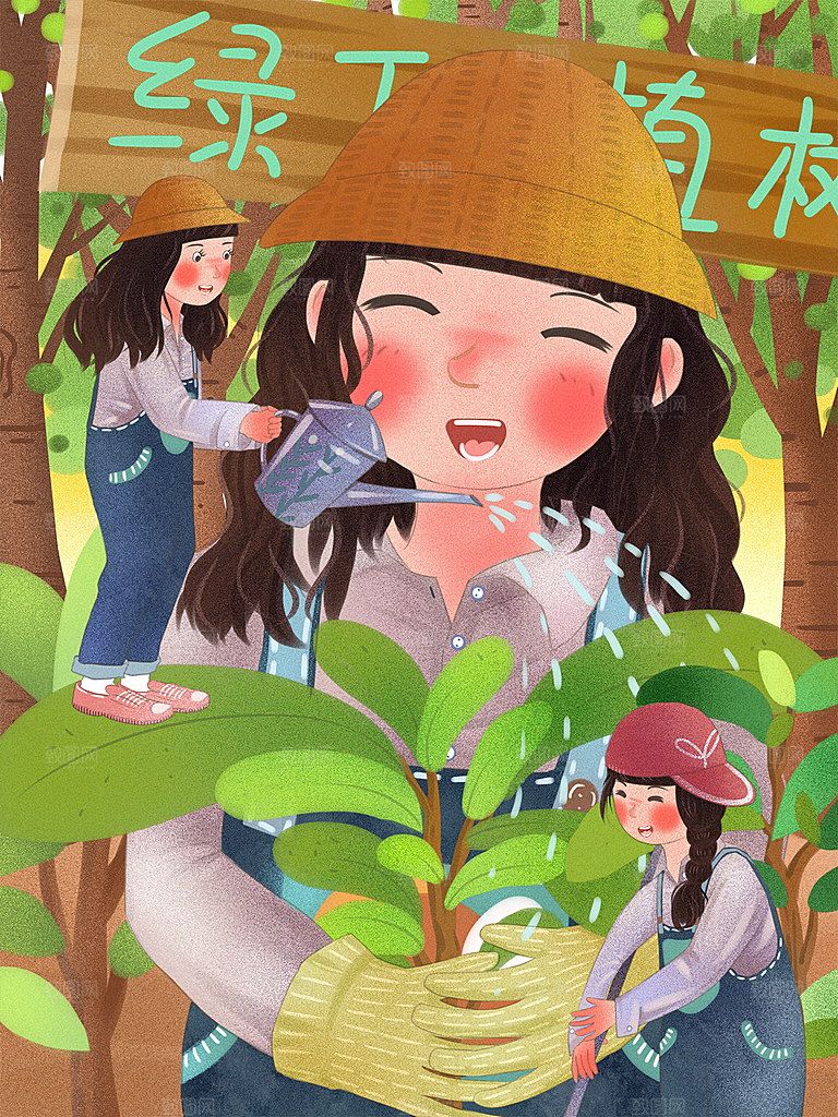 植树节节日简约大气插画海报