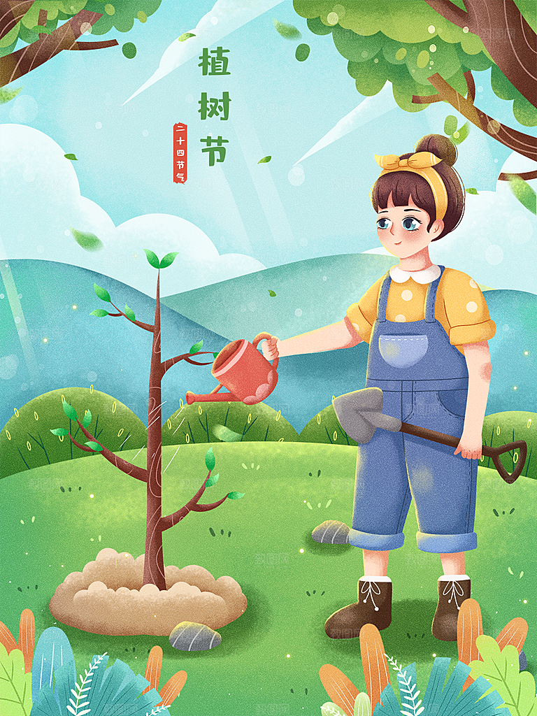 传统节日植树节插画海报模版