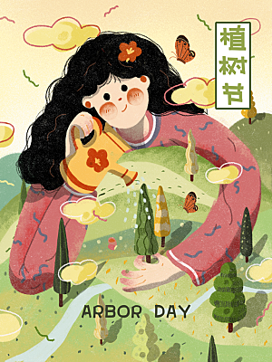 植树节节日简约大气插画海报