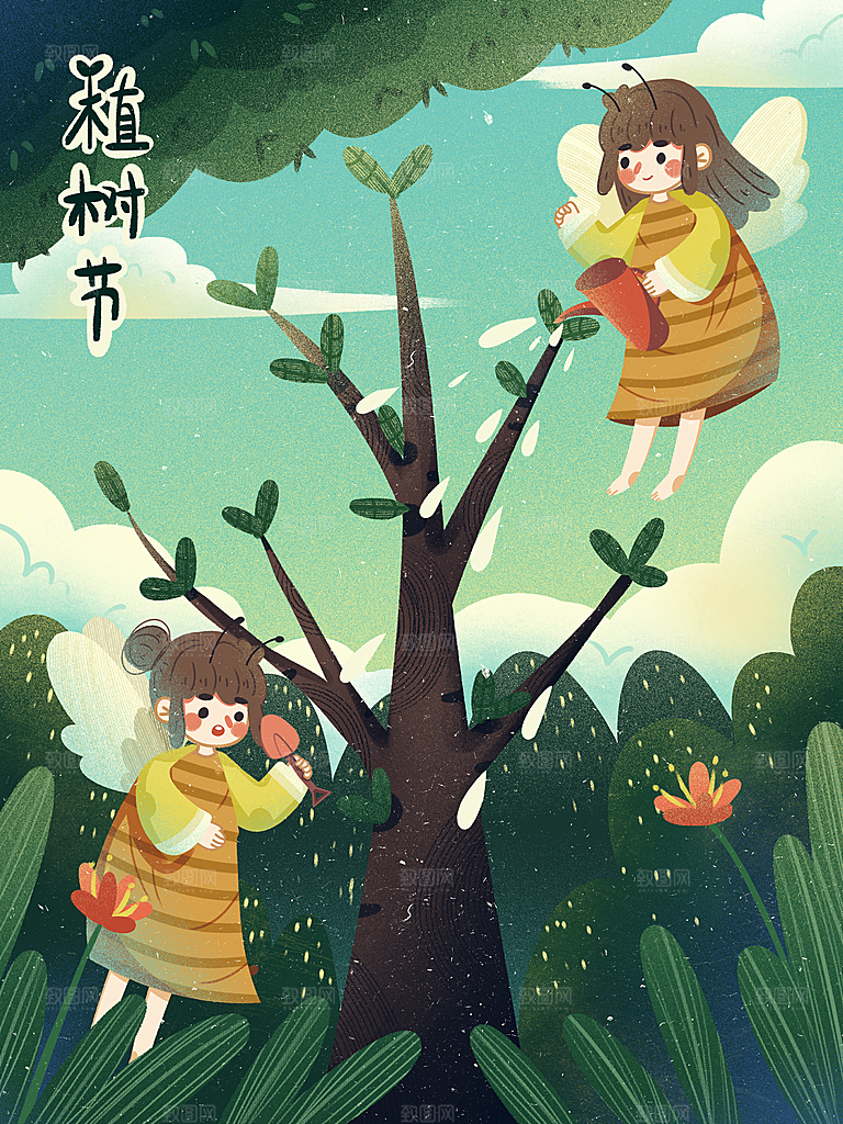 植树节节日简约大气插画海报