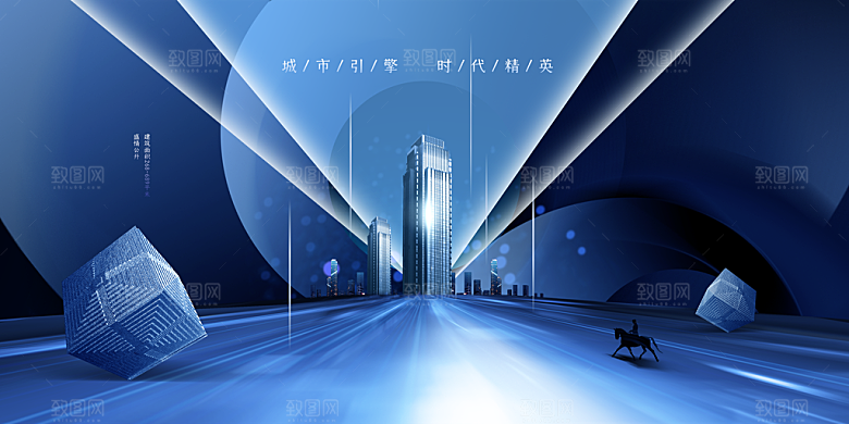 地产推广促销活动展板