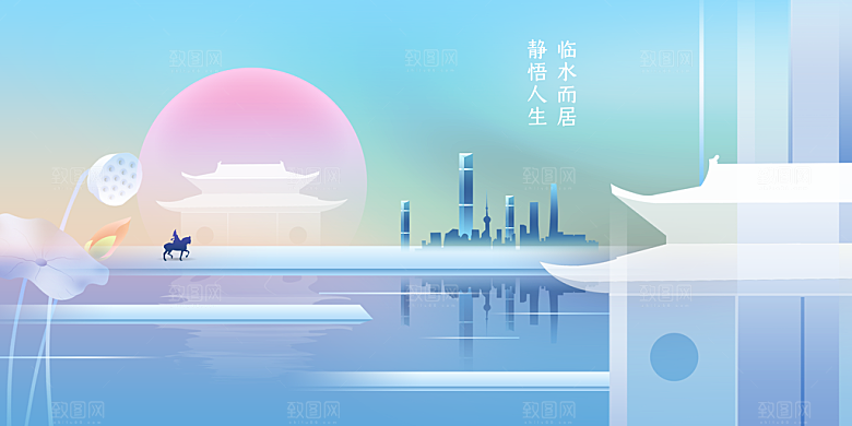 地产推广促销活动展板
