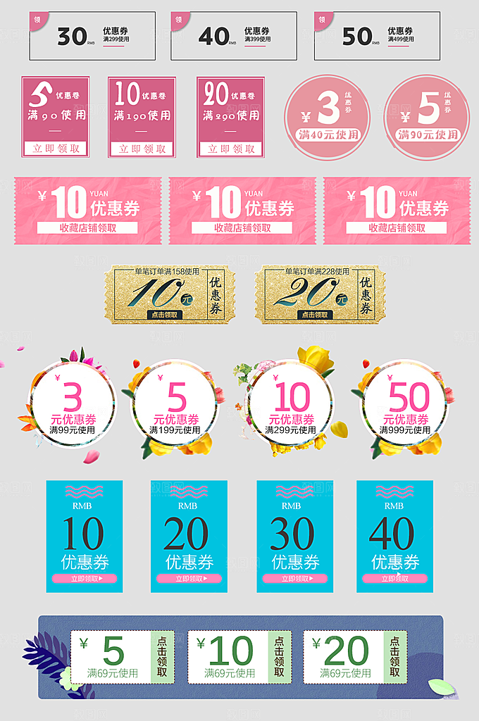 中秋节弹窗挂件中秋节促销标签