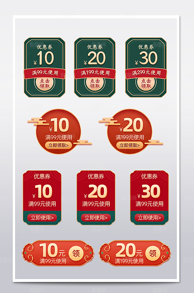 中秋节促销标签弹窗挂件