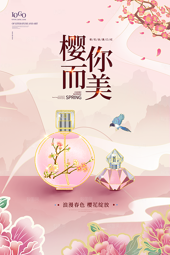声乐培训宣传海报设计素材