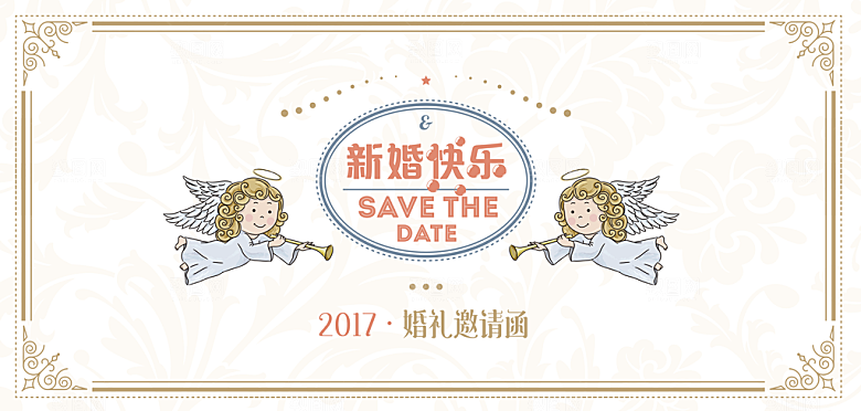 简约大气邀请函海报模版