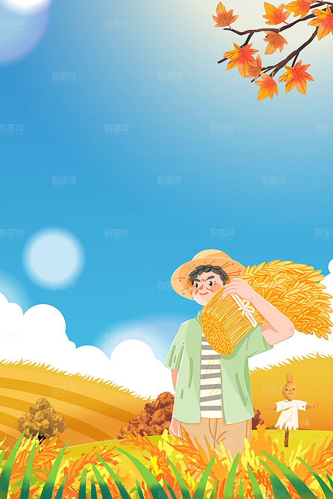 传统二十四节气立秋海报背景模板