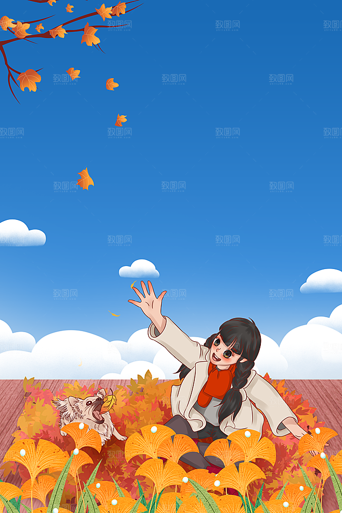 传统二十四节气立秋海报背景模板