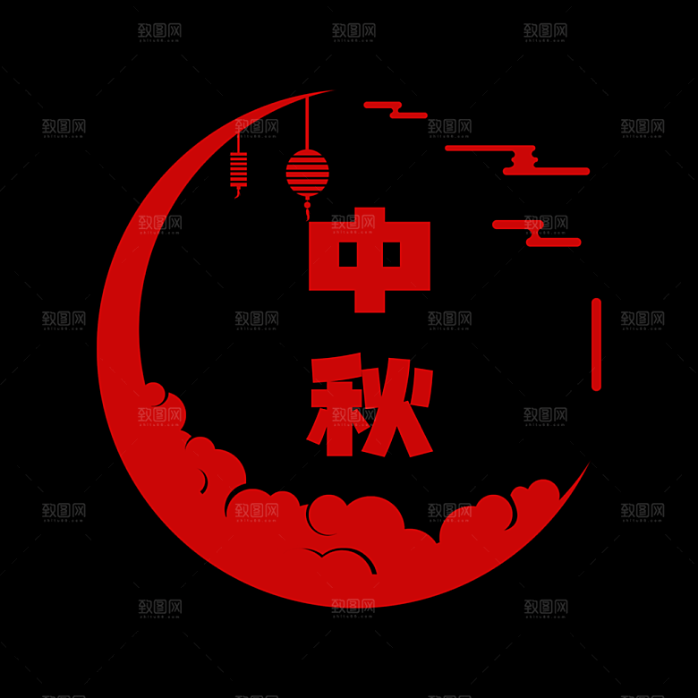 中国风中秋节插画装饰素材