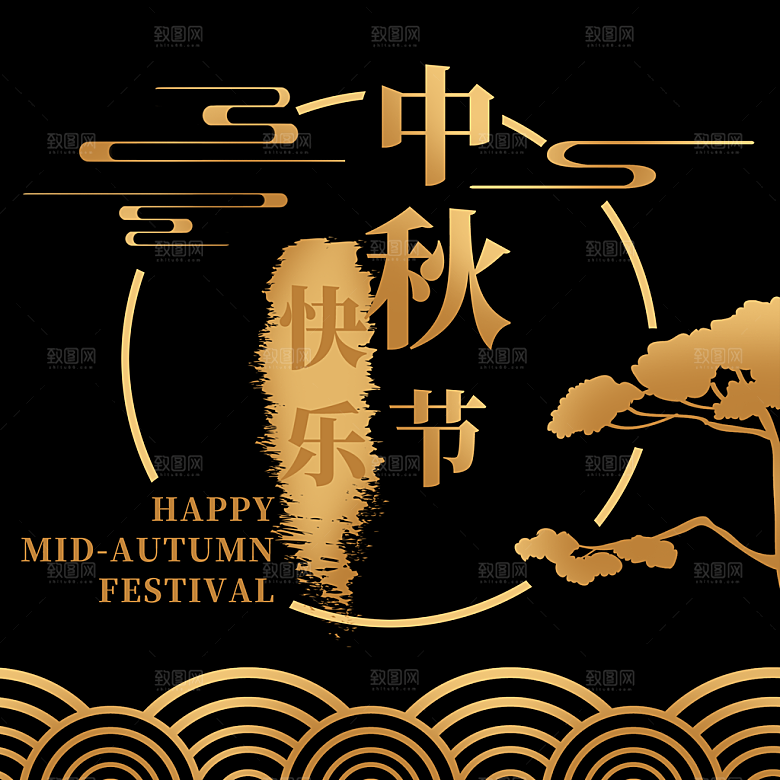 中秋节中国风插画装饰素材
