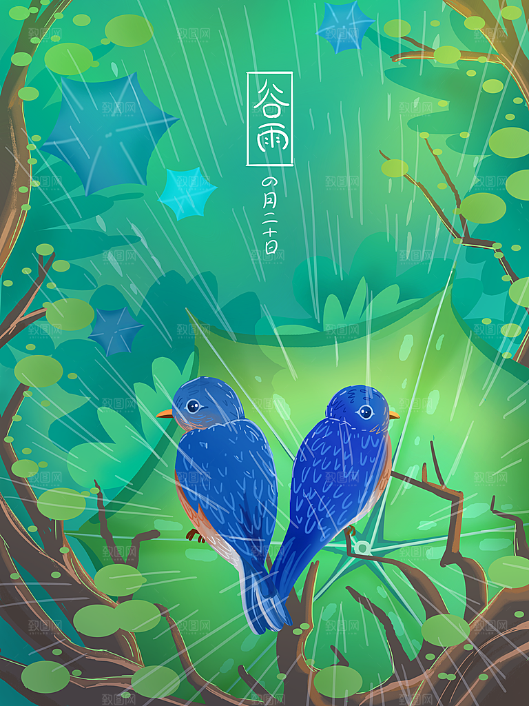 传统节气谷雨插画海报