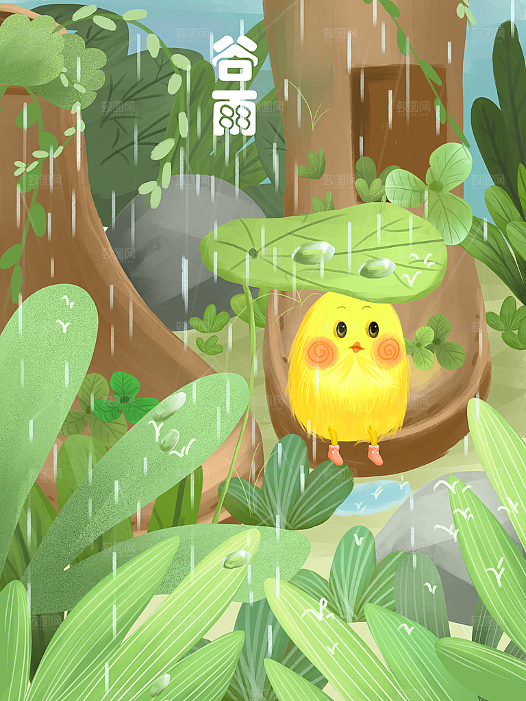 传统节气谷雨插画海报