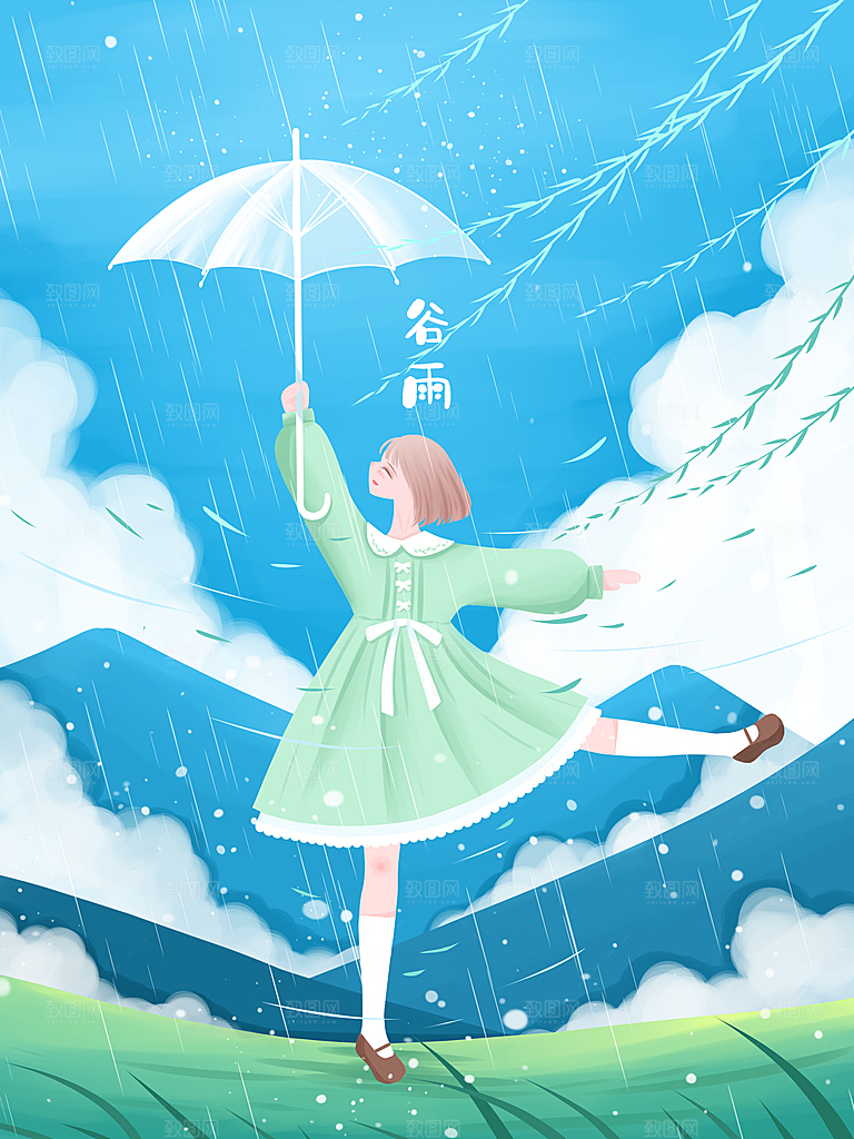 传统节气谷雨插画海报