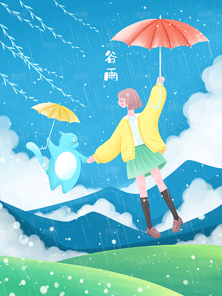 传统节气谷雨插画海报