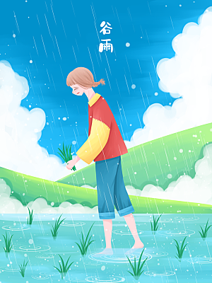 传统节气谷雨插画海报