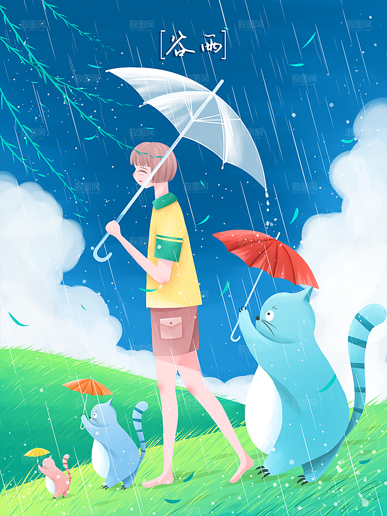 传统节气谷雨插画海报