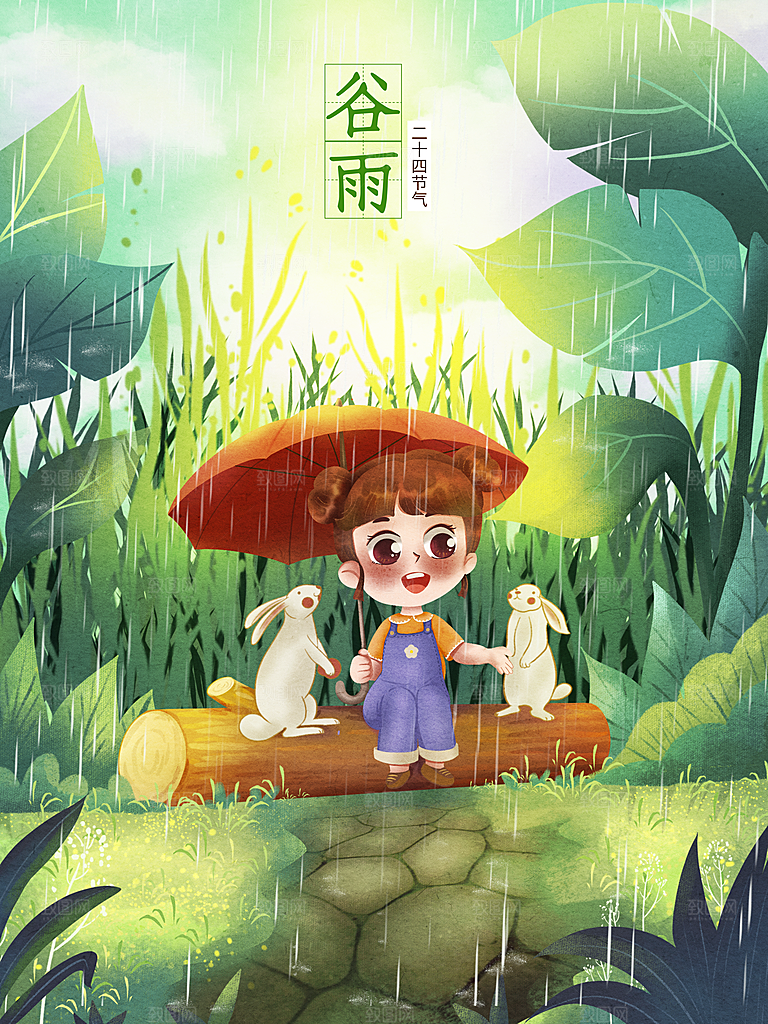 传统节气谷雨插画海报