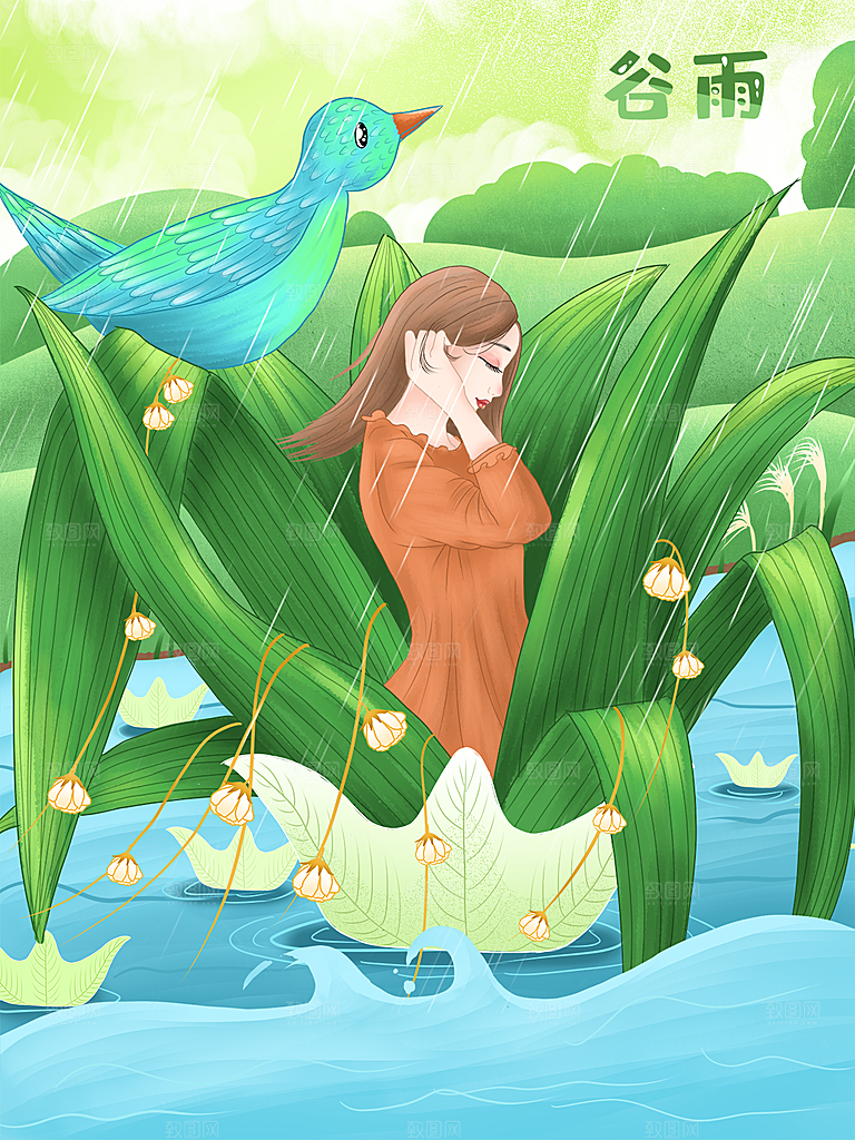 谷雨节气简约大气插画海报