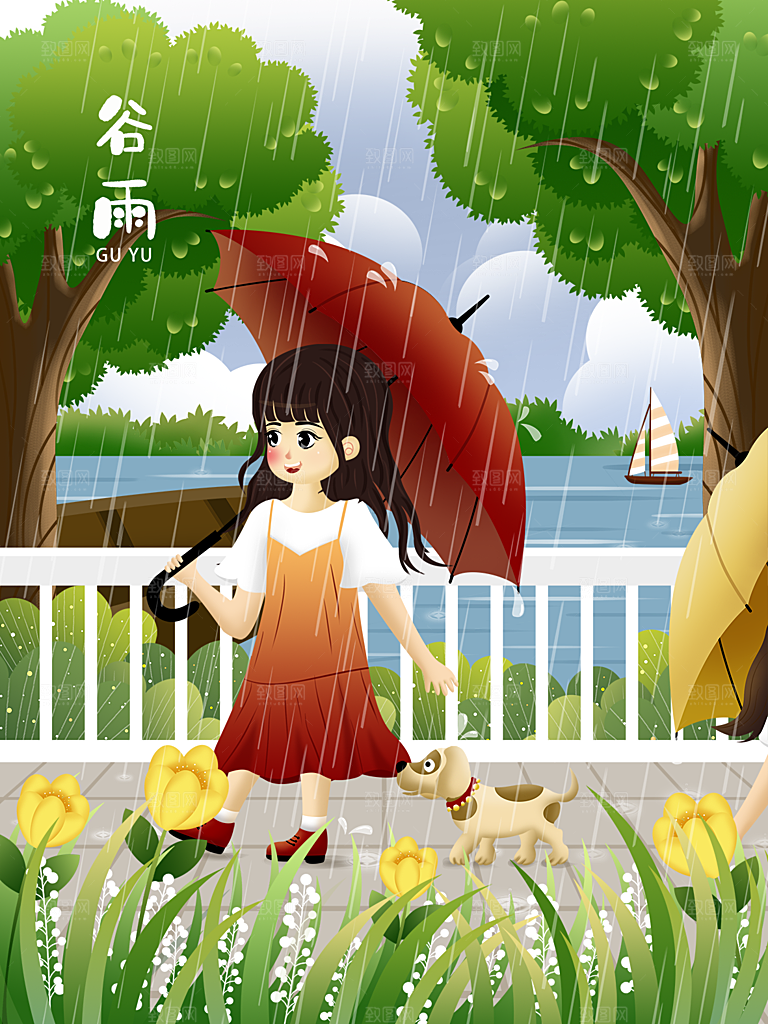谷雨节气简约大气插画海报
