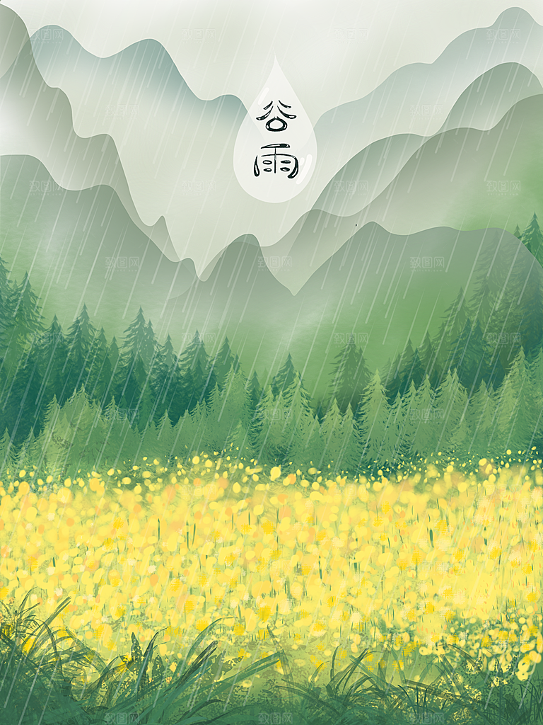 谷雨节气简约大气插画海报