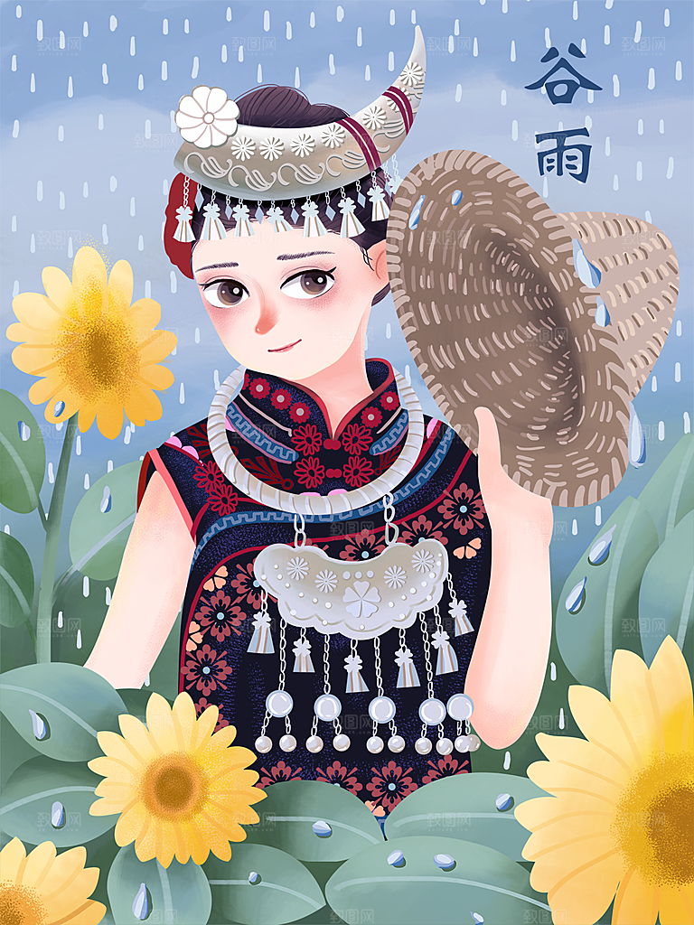 谷雨节气简约大气插画海报