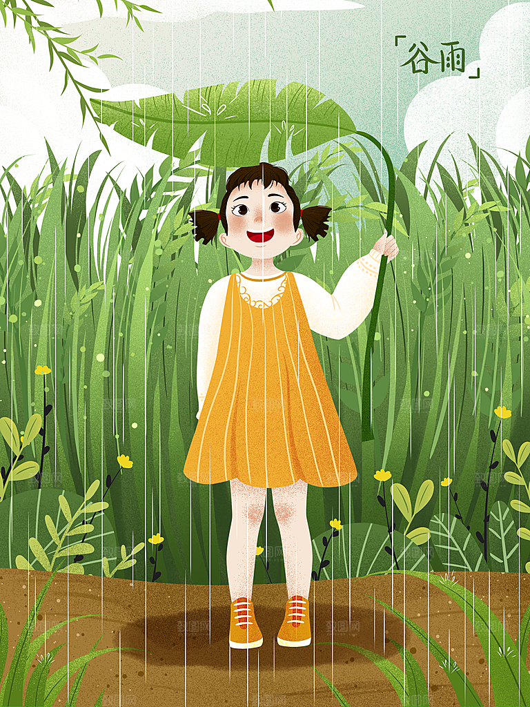 传统节气谷雨插画海报