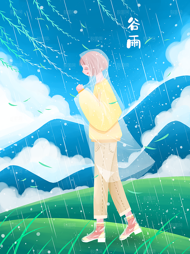 传统节气谷雨插画海报