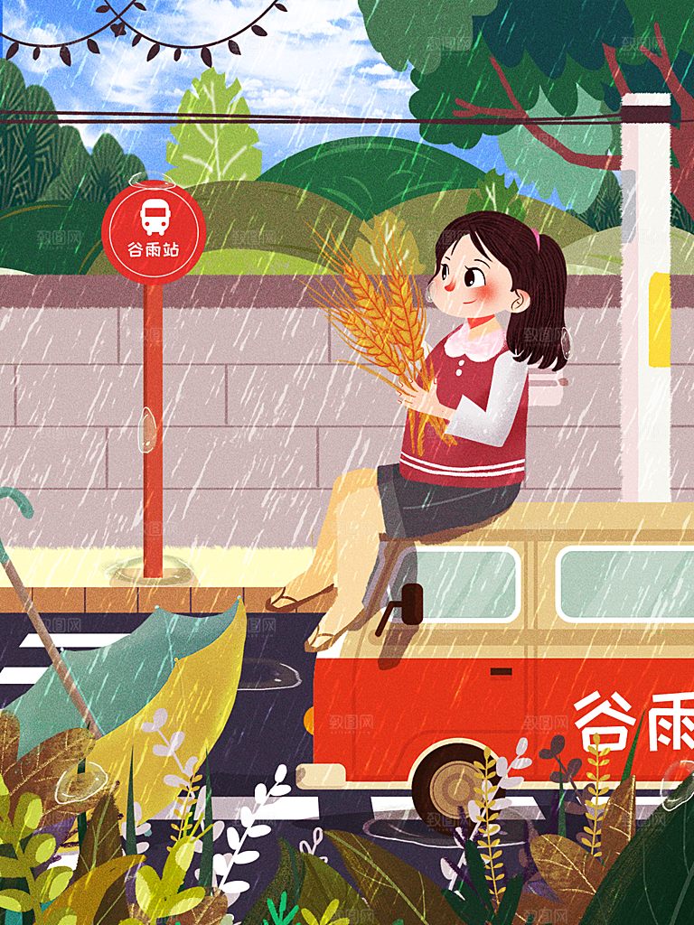 传统节气谷雨插画海报