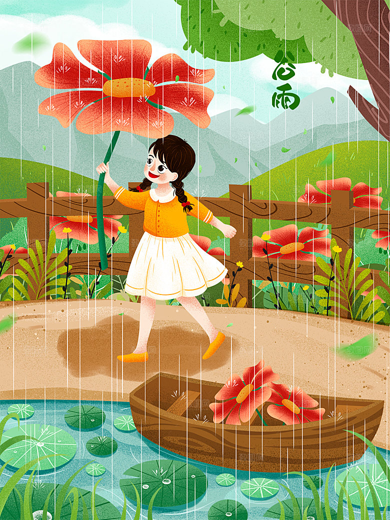 传统节气谷雨插画海报