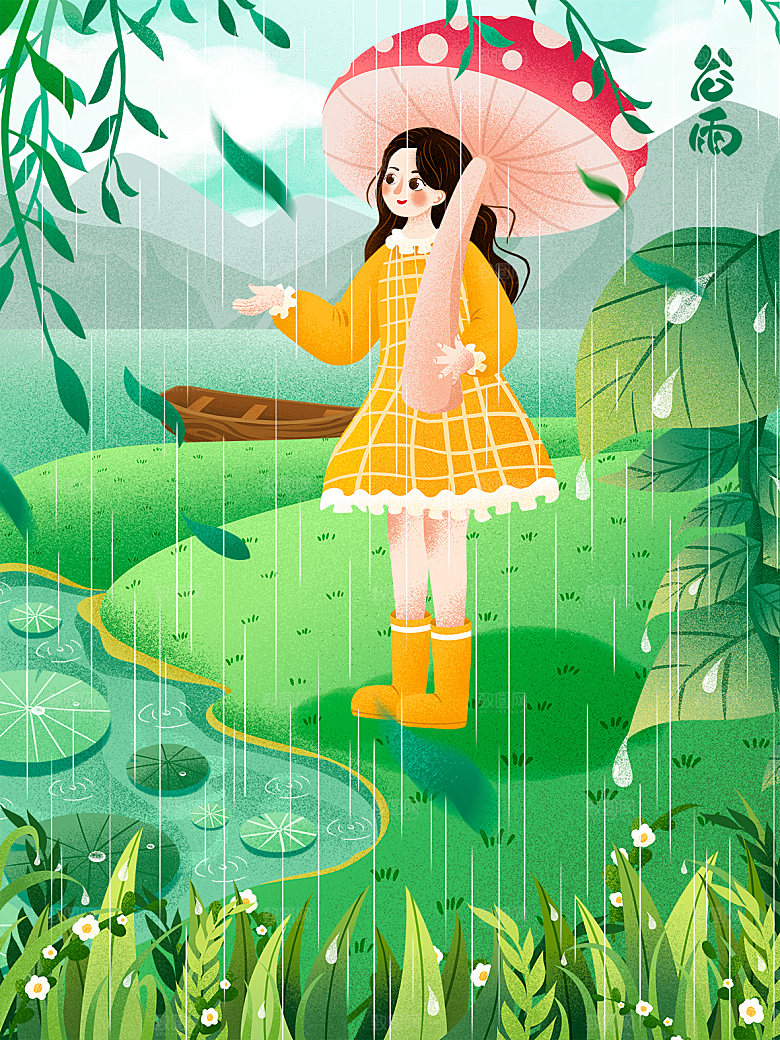 传统节气谷雨插画海报