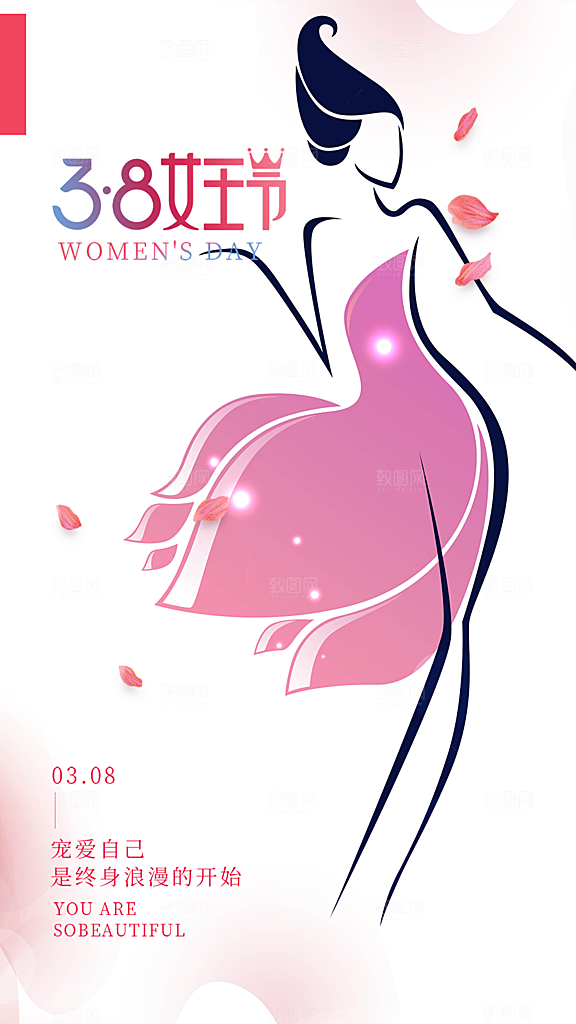 时尚女神节日38节妇女节海报