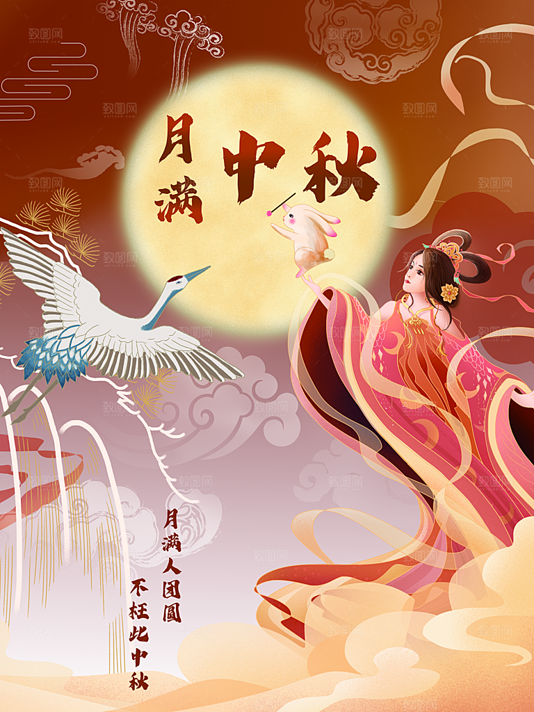 中秋节促销活动海报中秋节海报
