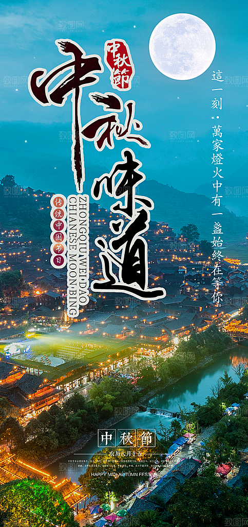 美食蛋糕甜点海报