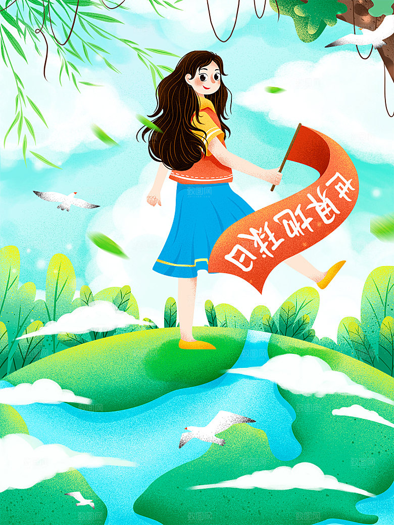 世界地球日公益宣传海报