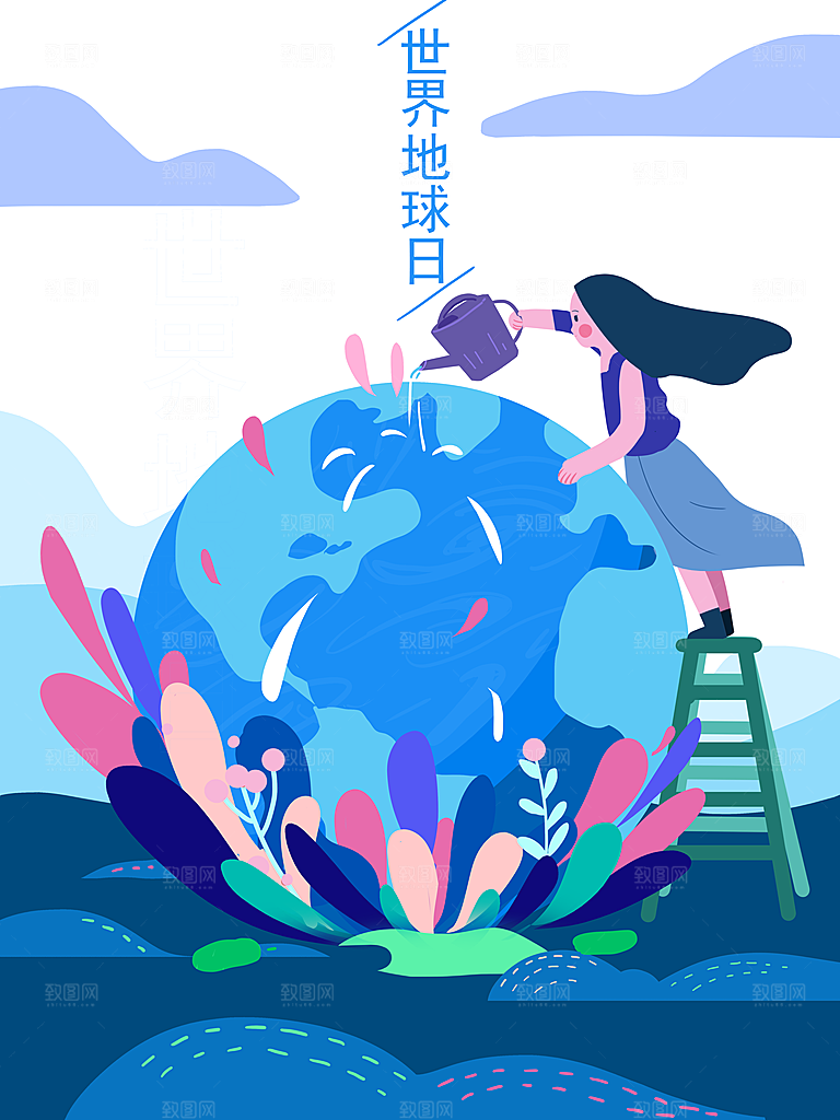 世界地球日公益宣传海报